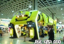 Computex Taipei电子通讯展(二)