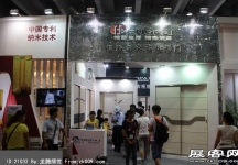 2014年第十六届中国广州建筑装饰博览会