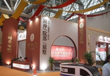 2008苏州-哈尔滨房展