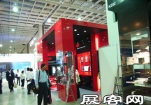 Computex Taipei电子通讯展(二)