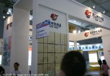 2014成都春节房交会
