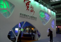 第10届中国(深圳)国际品牌服装服饰交易会(三)