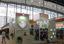 第108届中国进出口商品交易会三期(一)