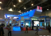 2014年厦门98届投资洽谈会（一)