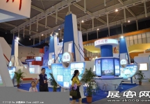 2014年南京软博会