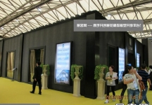 2013-9上海家具展(一)