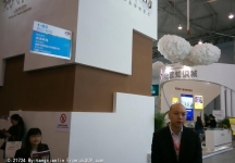 2014成都春节房交会1