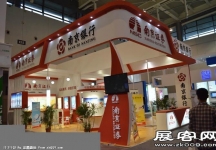 2014年南京软博会