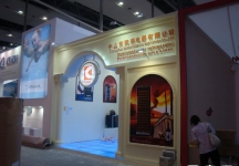 第108届中国进出口商品交易会一期(一)