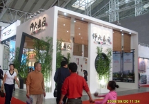 2008苏州-哈尔滨房展
