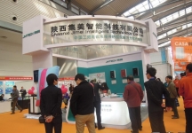 2014供热展及建筑节能展览会A馆