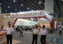 第24届中国(广州)国际陶瓷工业展览会(二)