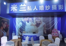 2014西安婚博会