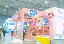 2014成都纸展6