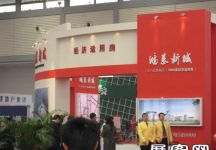 2010年西安春季住博会
