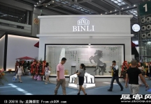 2014深圳钟表展照片