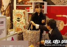 2014上海成人展