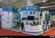 2014年呼和浩特市民交会