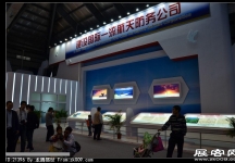 2012年珠海航展