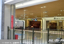 2014东莞家具展（三）