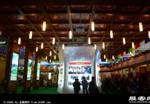 成都2013第十四届中国西部国际博览会(四)