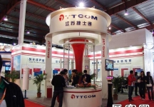 北京电信展