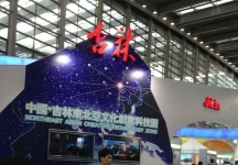 2013深圳文博会照片(四）