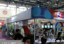 2014第二十七届国际眼镜业展览会（二）