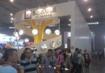 2014成都纸展2