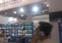 2014成都纸展4