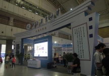 西安2014教育展B1馆