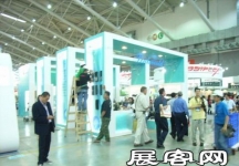 Computex Taipei电子通讯展(二)