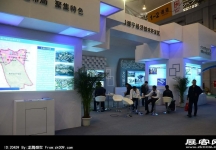 成都2013第十四届中国西部国际博览会(三)
