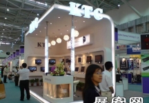 Computex Taipei电子通讯展（一）