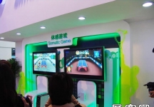 北京电信展