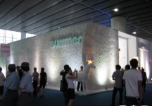 第15届广州国际照明展览会(四)
