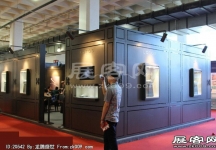 2014第二十七届国际眼镜业展览会（一）