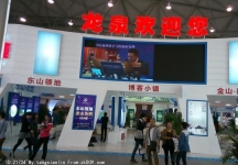 2014成都春节房交会1