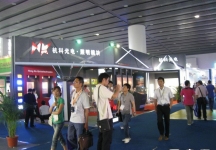 第15届广州国际照明展览会(二)