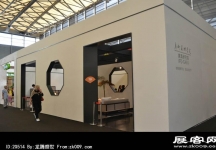 2014上海-深圳家具展