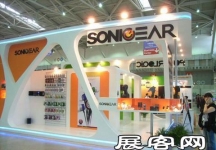 Computex Taipei电子通讯展(二)