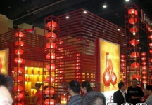 第81届(郑州)秋季全国糖酒商品交易会