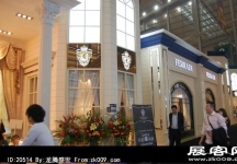 2014上海-深圳家具展