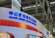 2013深圳文博会(三)