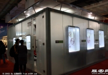 中国(北京)国际珠宝展览会(一)