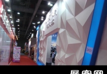 2014广州玩具展