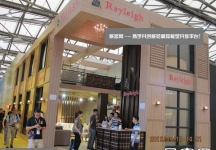 2013-9上海家具展(一)