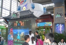 2010深圳文博会(二)