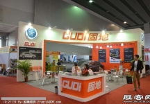 2013广州九州汽配展
