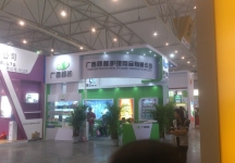 2014成都纸展4